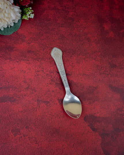 Silver-plated Bowl & Spoon - W3719