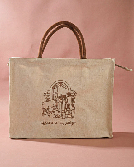 Customizable Printed Juco Bag - House Warming Ceremony - WBG1011