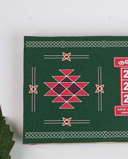 Enthiram Kolam Manai - Green - 6x4 inch - WBG1749
