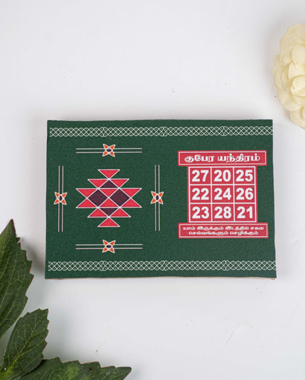 Enthiram Kolam Manai - Green - 6x4 inch - WBG1749