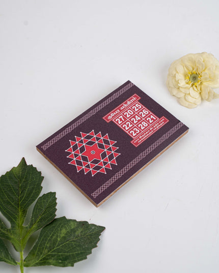 Enthiram Kolam Manai - Red - 6x4 inch - WBG1750