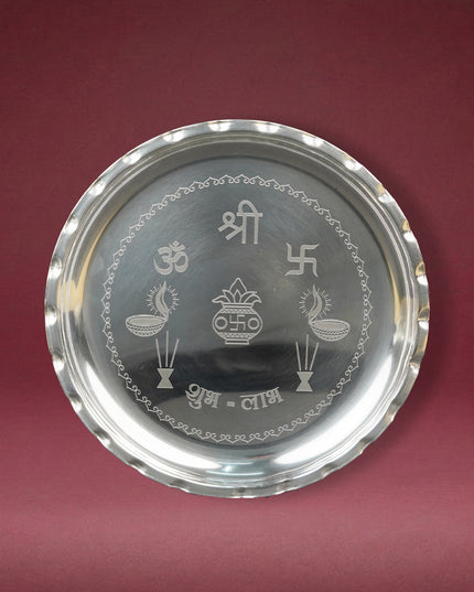 Plate - 8 inch - WBG1972