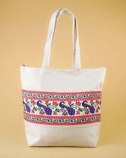 Printed Jute Bag - 13x11 inch - WBG1994
