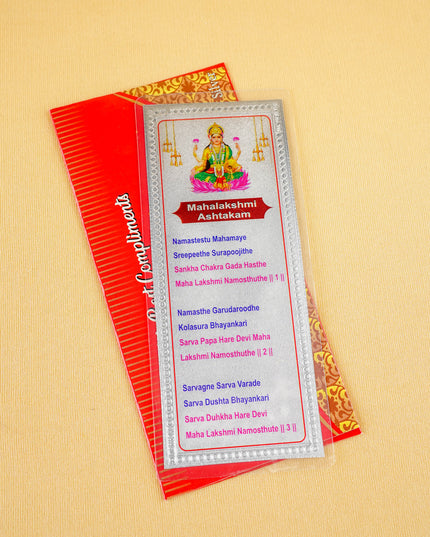 Combo: Jute Bag with Lakshmi Shloka Card & Lakshmi Murti - WGC0112