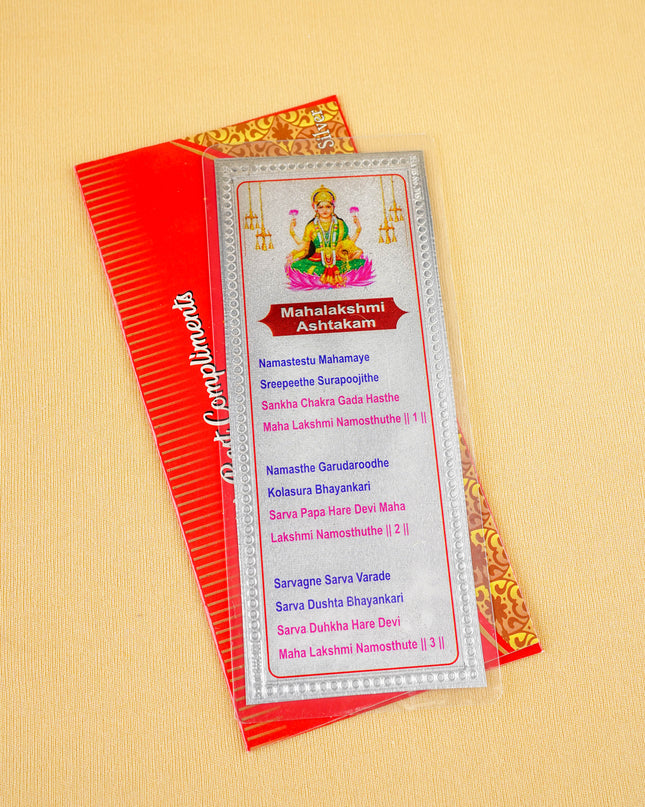 Combo: Jute Bag with Lakshmi Shloka Card & Lakshmi Murti - WGC0112