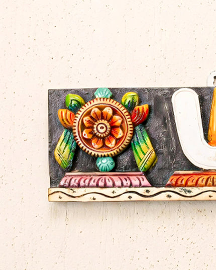 Wooden Carved Shank Chakra Nama Panel - 15 inch - WL4834-1