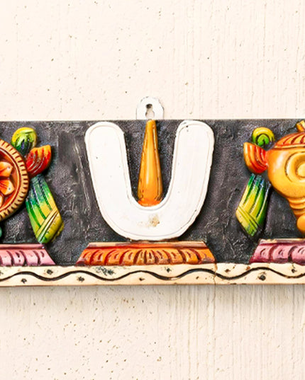 Wooden Carved Shank Chakra Nama Panel - 15 inch - WL4834-1