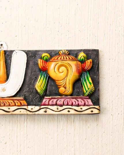 Wooden Carved Shank Chakra Nama Panel - 15 inch - WL4834-1