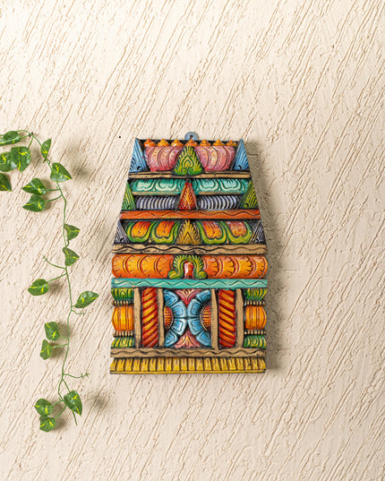 Wooden Carved - Kovil Gopuram Wall Hanging - 15 inch - WL5267