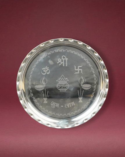 Plate - 9 inch - WL5674