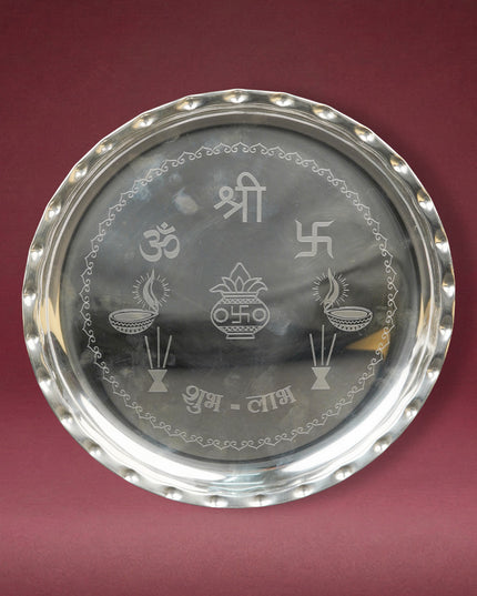 Plate - 9 inch - WL5674