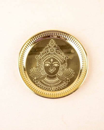 Brass Amman Face Plate - 6 inch - WL5960
