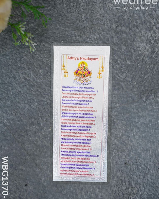 Aditya Hrudayam - Wbg1370-5 Divine Return Gifts