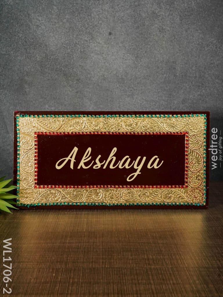 Antique Name Plate - Hand Painted 6X12 Coffee Brown Wl1706-2 Portraits
