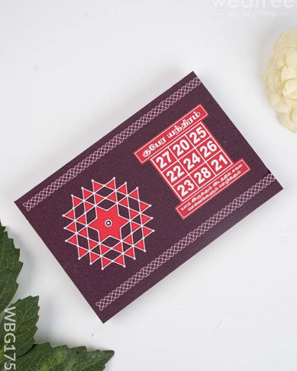 Enthiram Kolam Manai - Red - 6x4 inch - WBG1750 - Manai RG