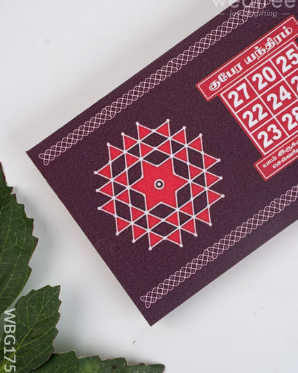 Enthiram Kolam Manai - Red - 6x4 inch - WBG1750 - Manai RG