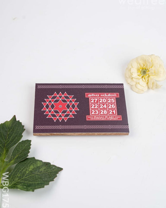 Enthiram Kolam Manai - Red - 6x4 inch - WBG1750 - Manai RG