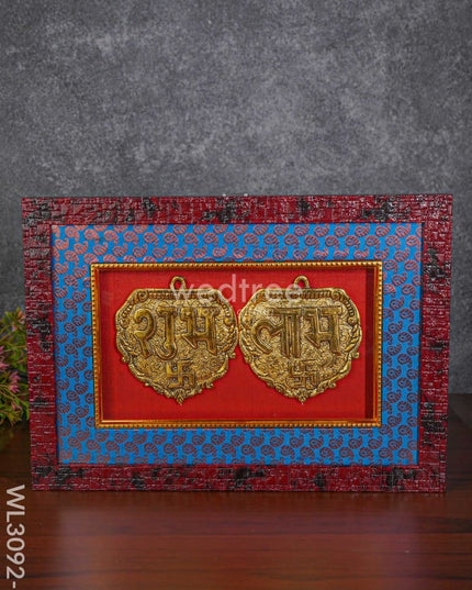 Frame:  White Metal Shubh Laabh Plates - Gold Finish Wl3092-1 Wall Hanging Frames