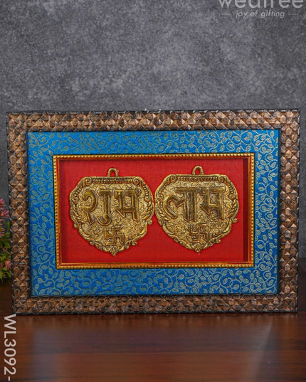 Frame:  White Metal Shubh Laabh Plates - Gold Finish Wl3092-1 Wall Hanging Frames