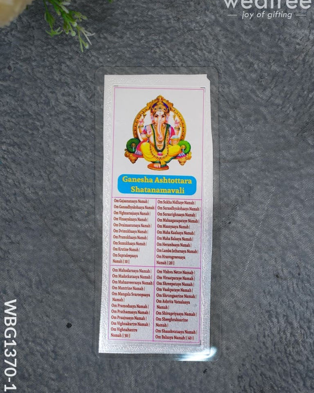 Ganesha Ashtottara Shatanamavali - Wbg1370-13 Divine Return Gifts