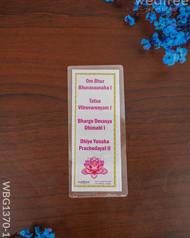 Gayathri Mantra - Wbg1370-19 Divine Return Gifts