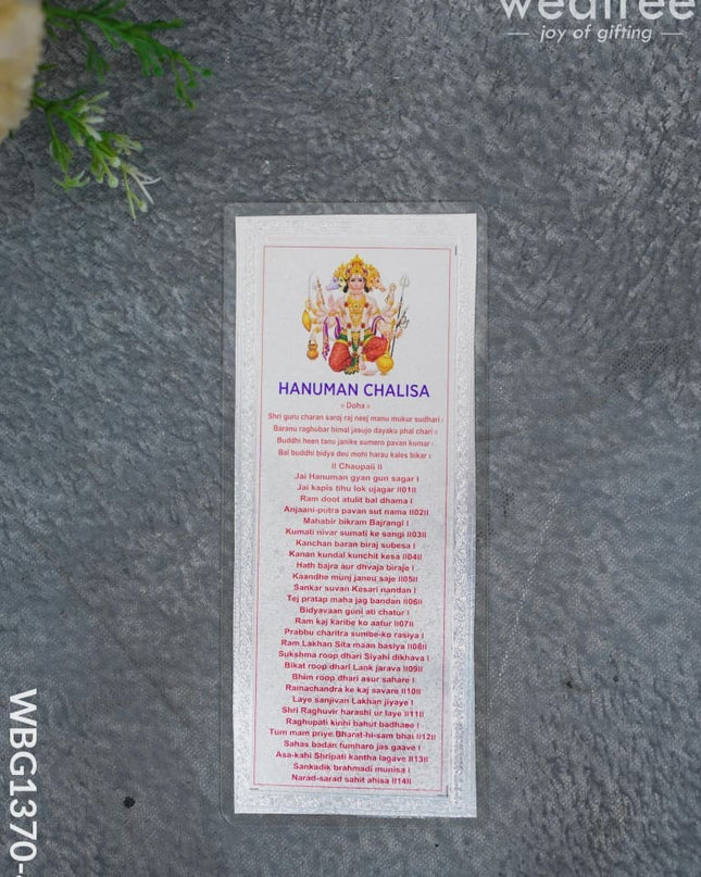 Hanuman Chalisa - Wbg1370-4 Divine Return Gifts