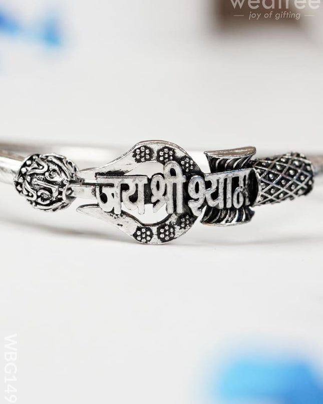 Kada Silver Plated Bracelet - Wbg1498 Kids Return Gifts