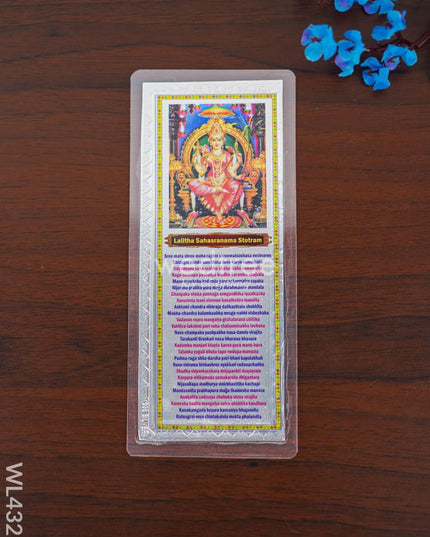 Lalitha Sahasranama Stotram - Wl4325 Divine Return Gifts