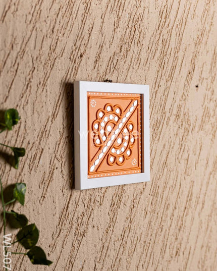 Lippan Art: Rangoli Frame - 7x7 inch - WL5073 Lippan Art