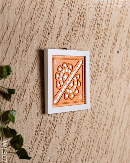 Lippan Art: Rangoli Frame - 7x7 inch - WL5073 Lippan Art