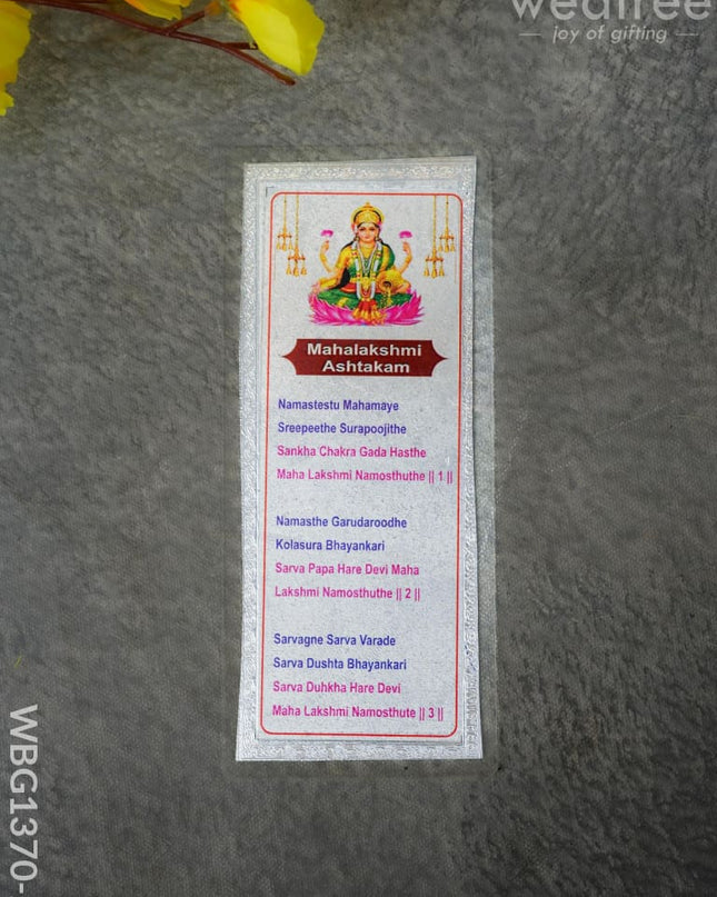 Mahalakshmi Ashtakam - Wbg1370-2 Divine Return Gifts