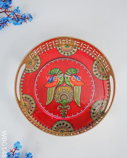 Metal Designer Tray - Wbg1484 Decor Utility