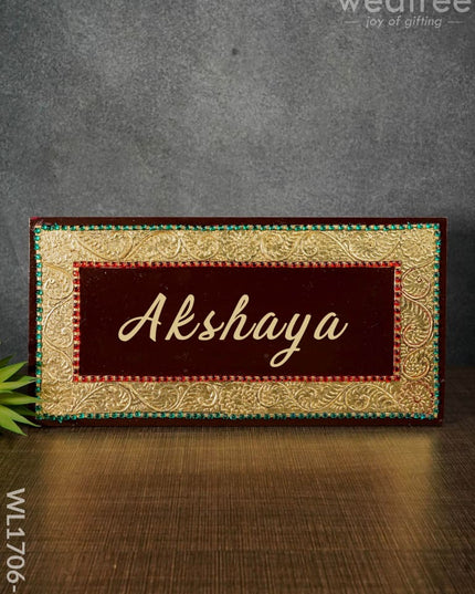 Antique Name Plate - Hand Painted 6X12 Coffee Brown Wl1706-2 Plates
