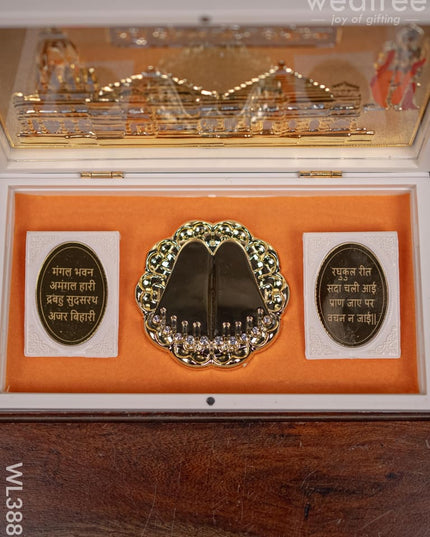 Paduka Prayer Box - Ram Lalla Wl3881