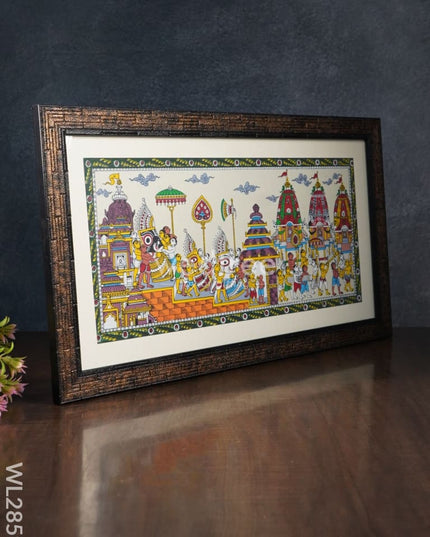 Pattachitra Painting - The Rath Yatra (17X9) Wl2859 Paintings