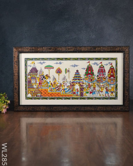 Pattachitra Painting - The Rath Yatra (17X9) Wl2859 Paintings