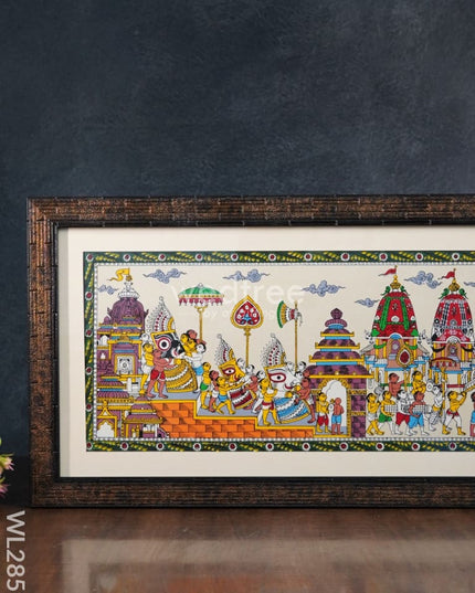Pattachitra Painting - The Rath Yatra (17X9) Wl2859 Paintings