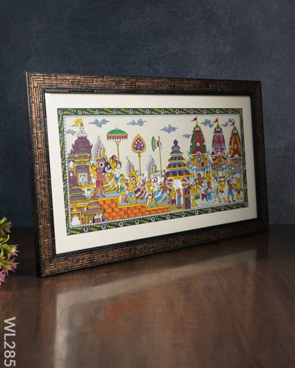 Pattachitra Painting - The Rath Yatra (17X9) Wl2859 Paintings