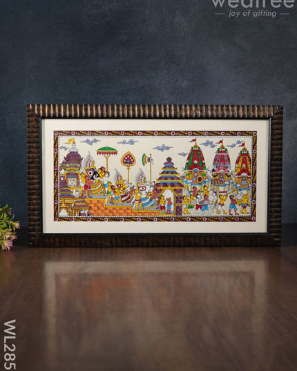 Pattachitra Painting - The Rath Yatra (17X9) Wl2859 Paintings