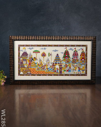 Pattachitra Painting - The Rath Yatra (17X9) Wl2859 Paintings
