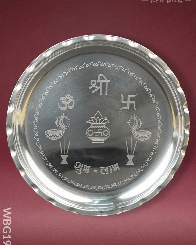 Plate - 8 inch - WBG1972 - EPNS Gifts
