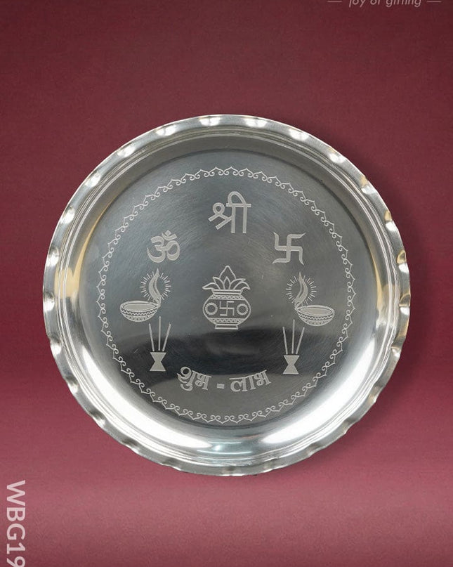 Plate - 8 inch - WBG1972 - EPNS Gifts