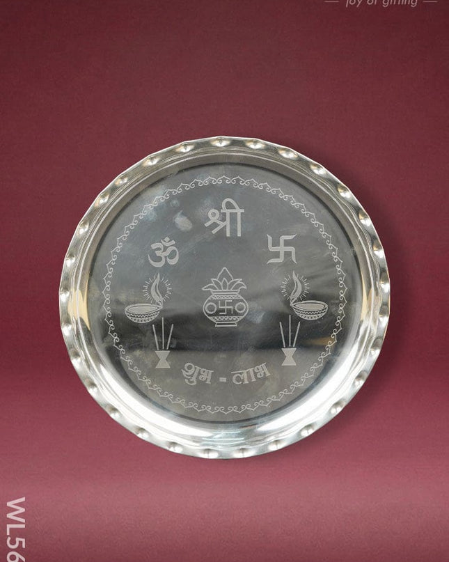 Plate - 9 inch - WL5674 - EPNS Gifts