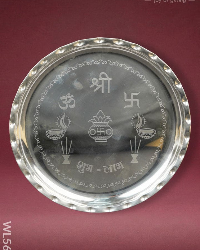 Plate - 9 inch - WL5674 - EPNS Gifts