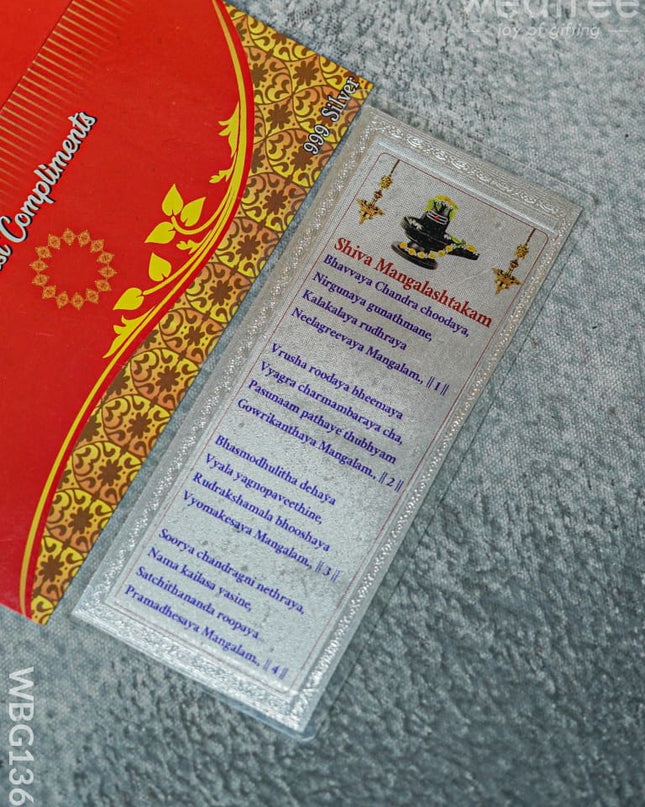Shiva Mangalashtakam Chalisa With Designer Cover - Wbg1368 Photo Frames Rg