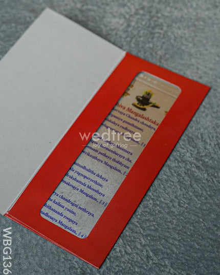 Shiva Mangalashtakam Chalisa With Designer Cover - Wbg1368 Photo Frames Rg