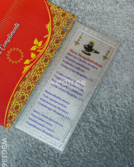 Shiva Mangalashtakam Chalisa With Designer Cover - Wbg1368 Photo Frames Rg
