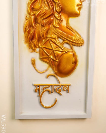 Shivan with Shoolam Wall Hanging Frame - 48 inch - WL5901 - Frames