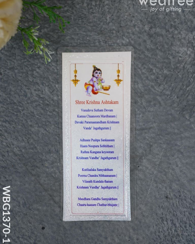 Shree Krishna Ashtakam - Wbg1370-16 Divine Return Gifts