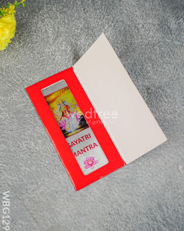 Silver Gayatri Mantra With Designer Cover - Wbg1299 Divine Gifts